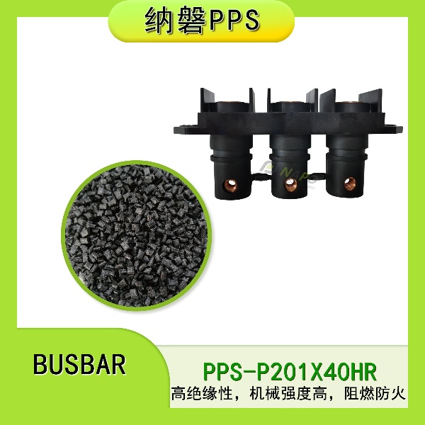 Busbar1.0_副本.jpg Busbar1.0_副本.jpg