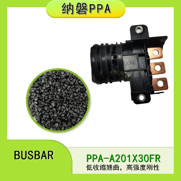 Busbar2.0_副本.jpg Busbar2.0_副本.jpg